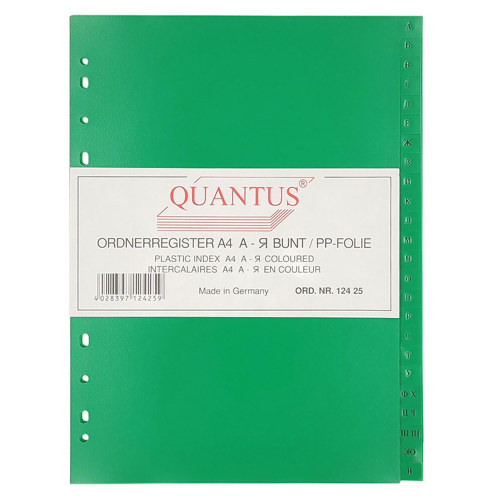Разделитель листов А4 пластиковый цветной алфавитный Quantus, А-Я, 120 мкм, 24 листа