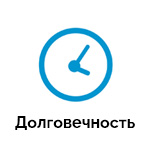longlife_150х150.jpg